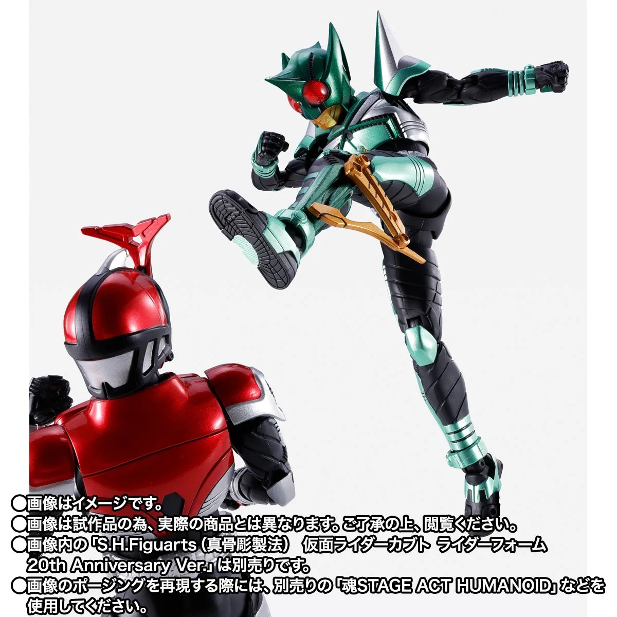 S.H.Figuarts (SHINKOCCHOU SEIHOU) MASKED RIDER KICKHOPPER & MASKED