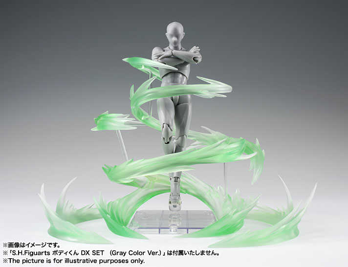 tamashii wind effect