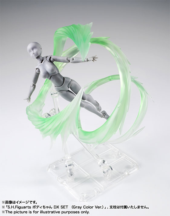 tamashii wind effect