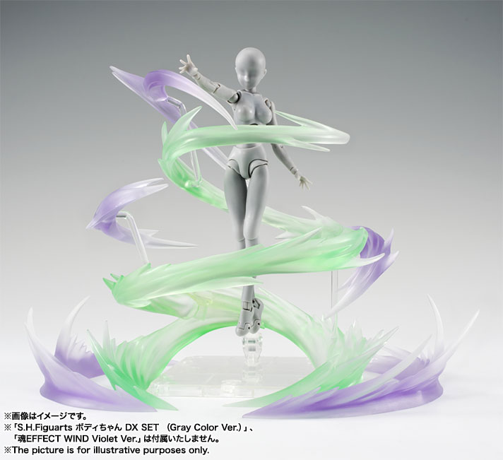 tamashii wind effect