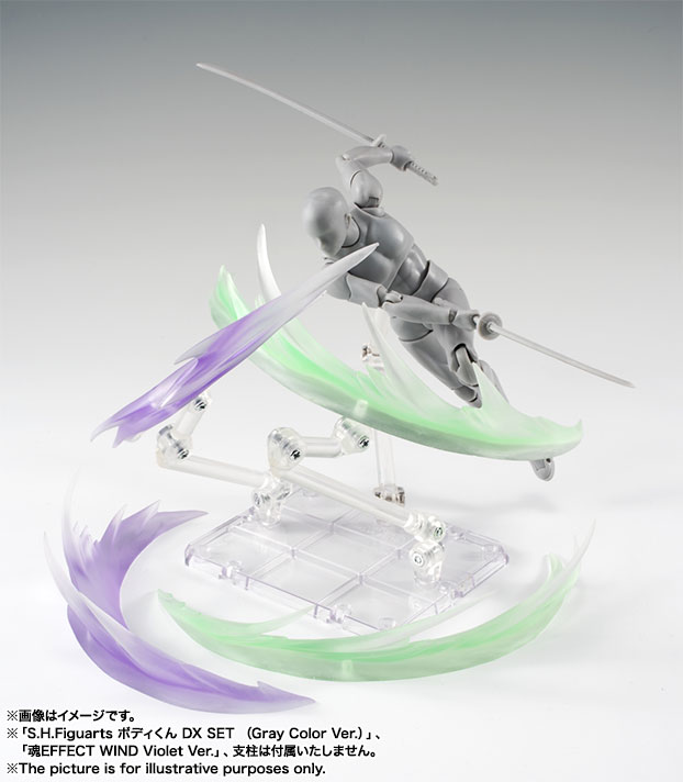 tamashii wind effect