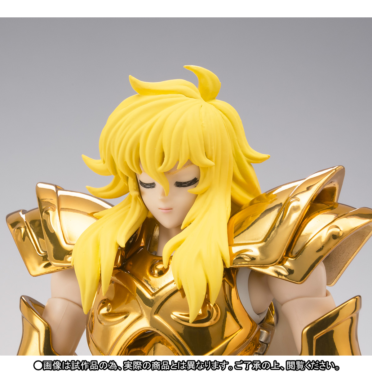 myth cloth ex pisces