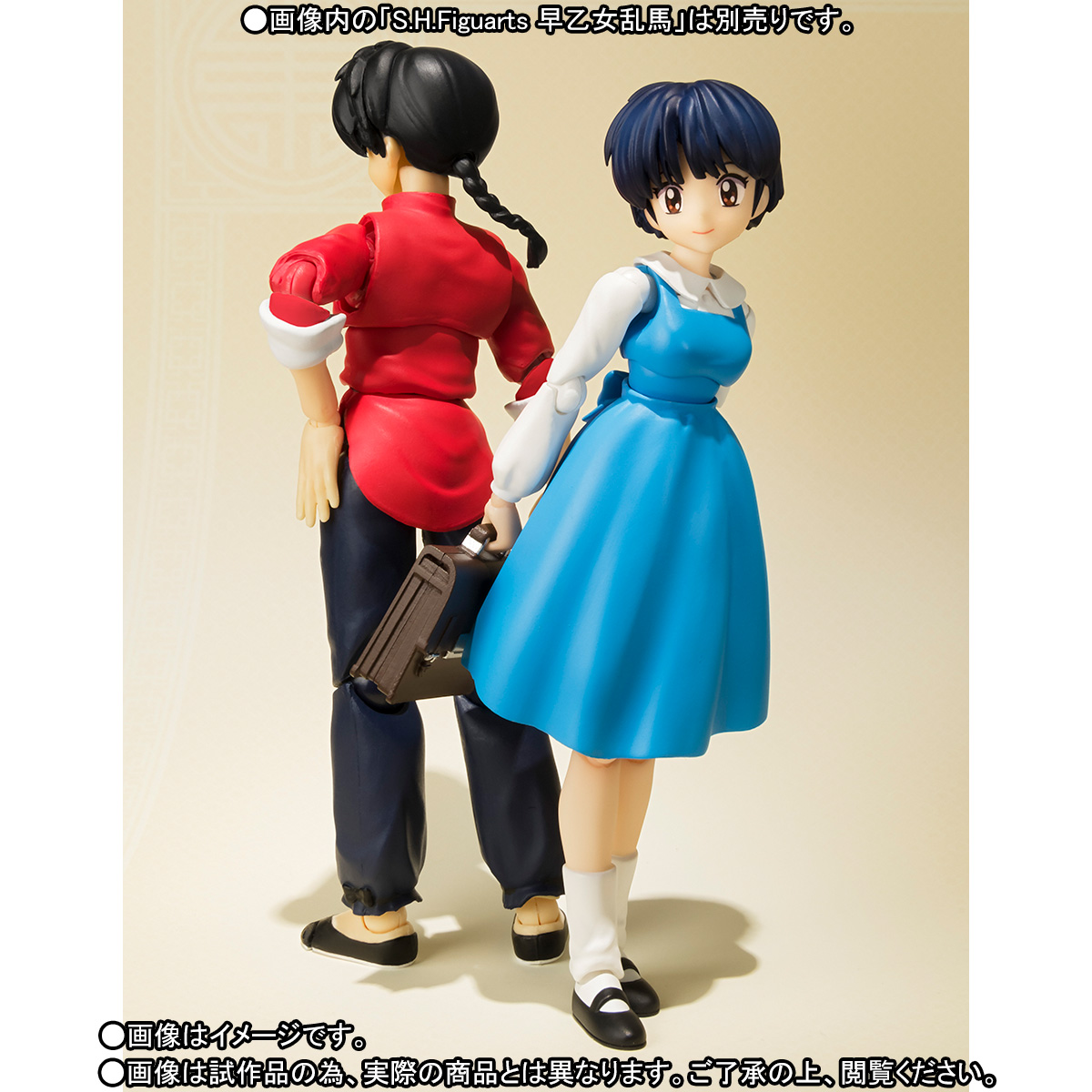 akane sh figuarts