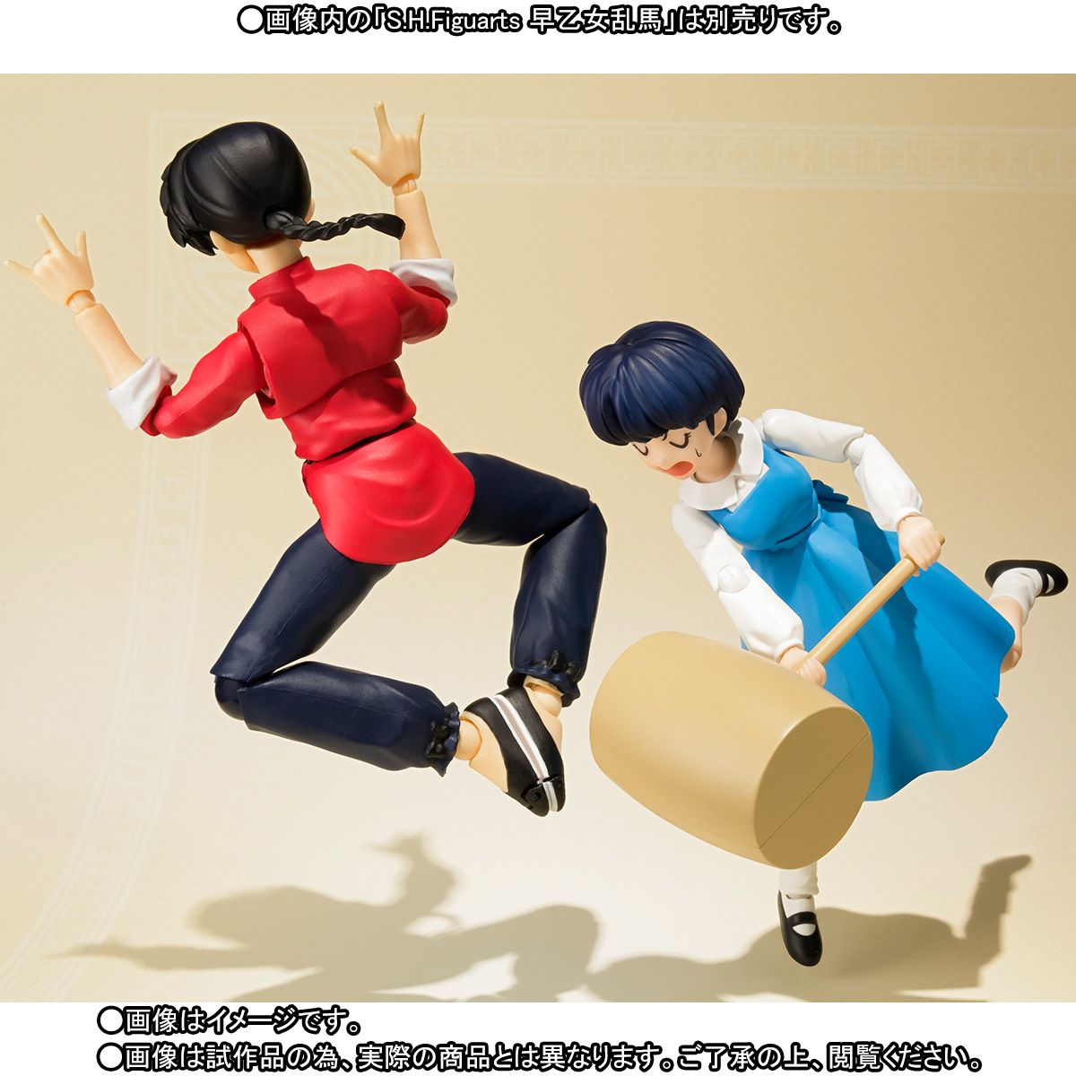 akane sh figuarts