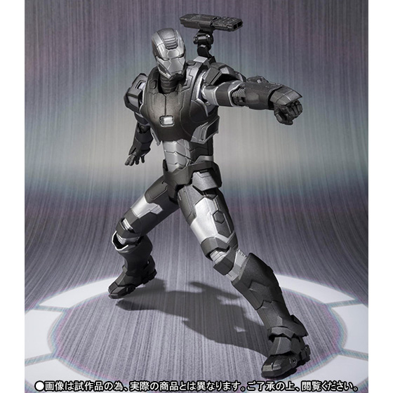 shf war machine mark 2