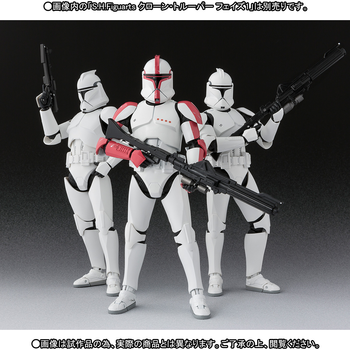 The Clone Trooper Phase 1 captain soul Natio Bandai S.H.Figuarts Star Wars
