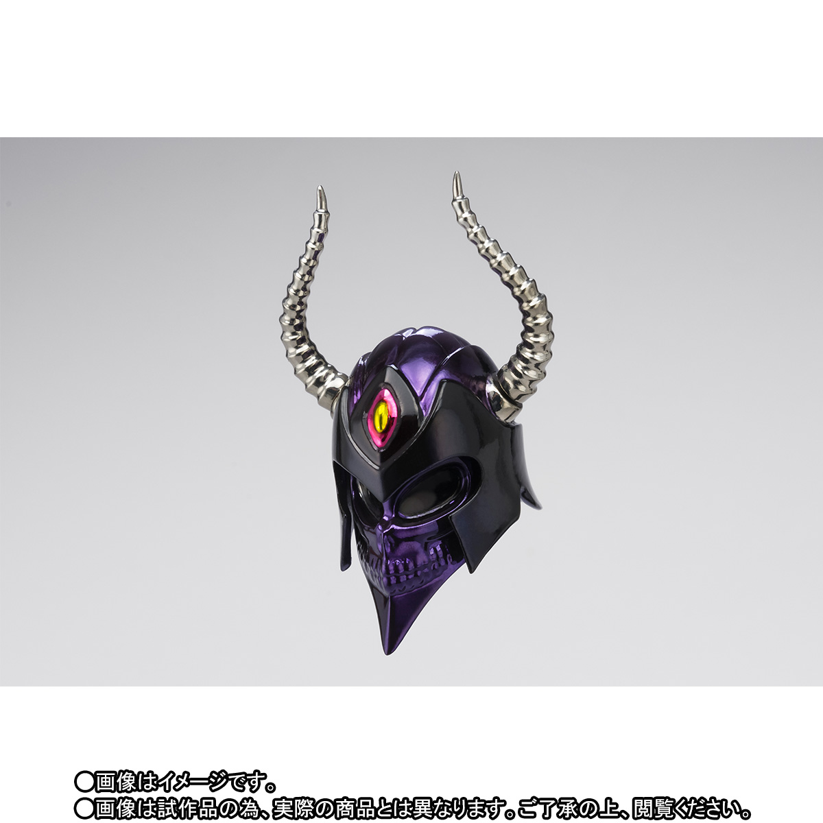 myth cloth balron lune