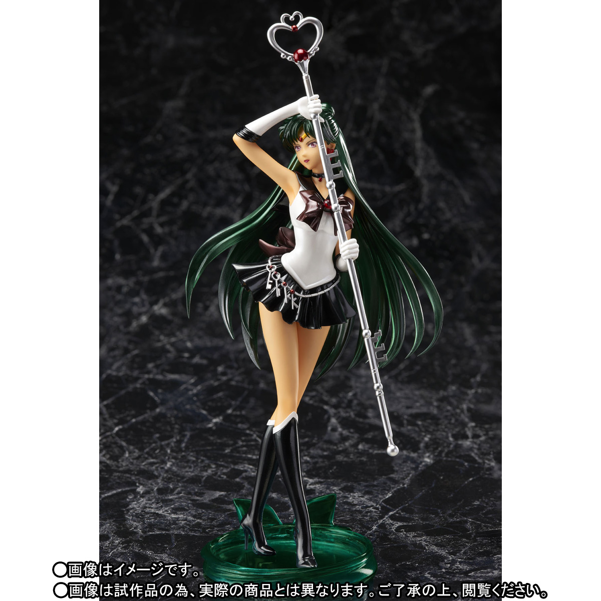 figuarts zero sailor pluto