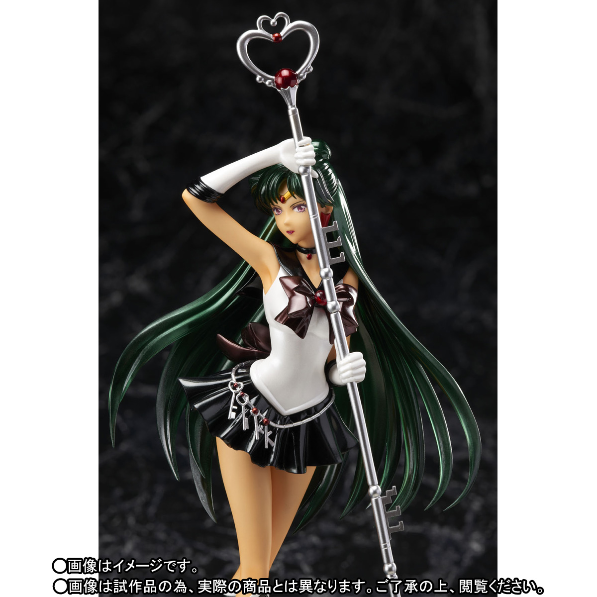 figuarts zero sailor pluto