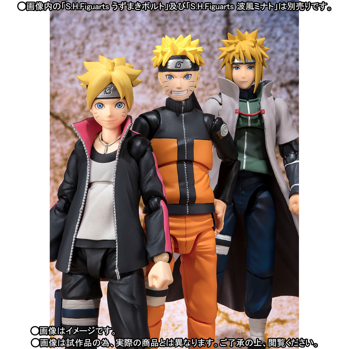 naruto shfiguarts