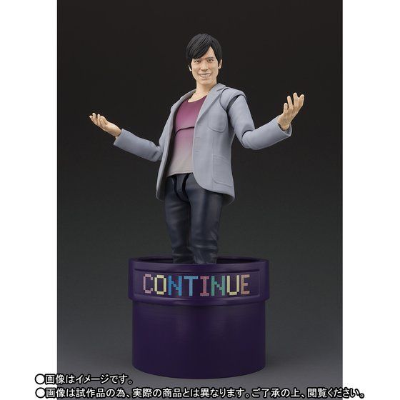 dan kuroto figure