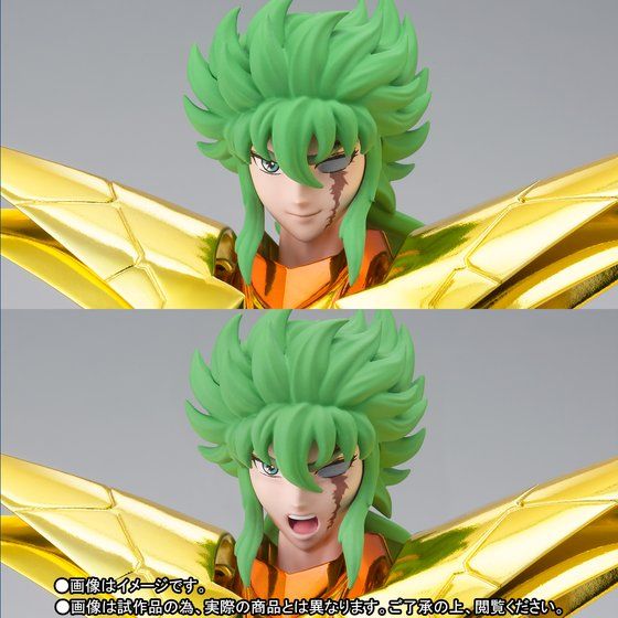 isaac kraken myth cloth ex