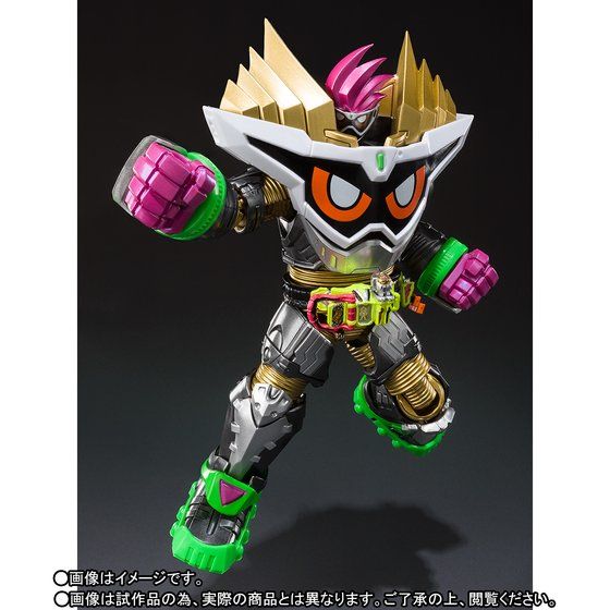 S.H.Figuarts Kamen Rider Ex-Aid Maximum Gamer Level 99