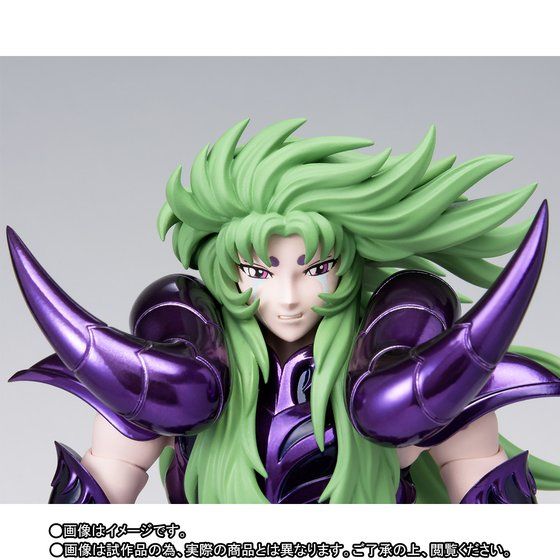 myth cloth shion surplice