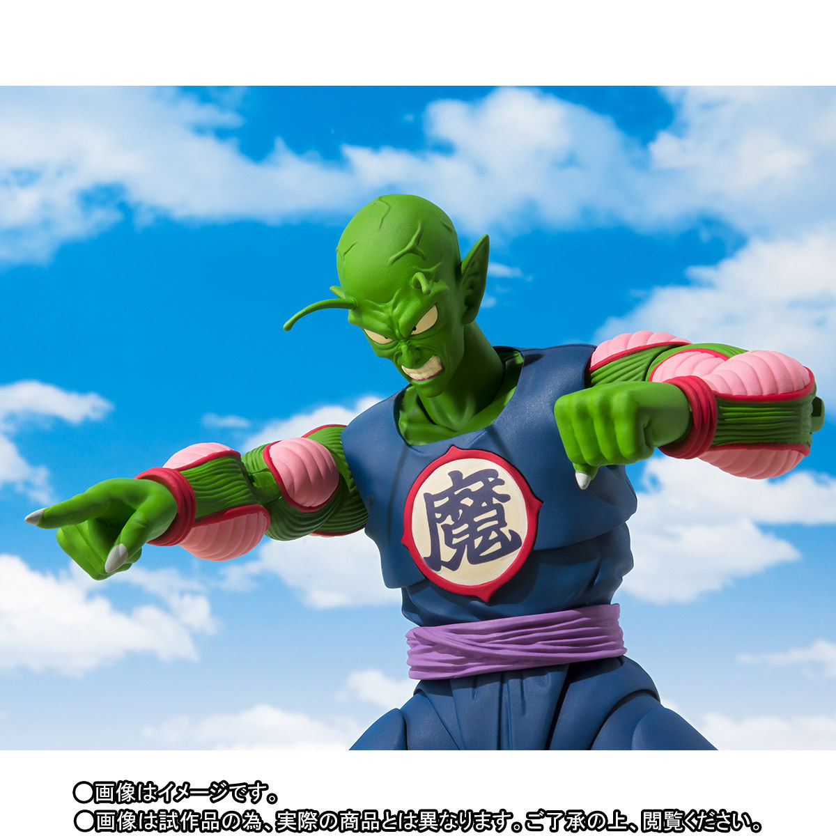 figuarts king piccolo