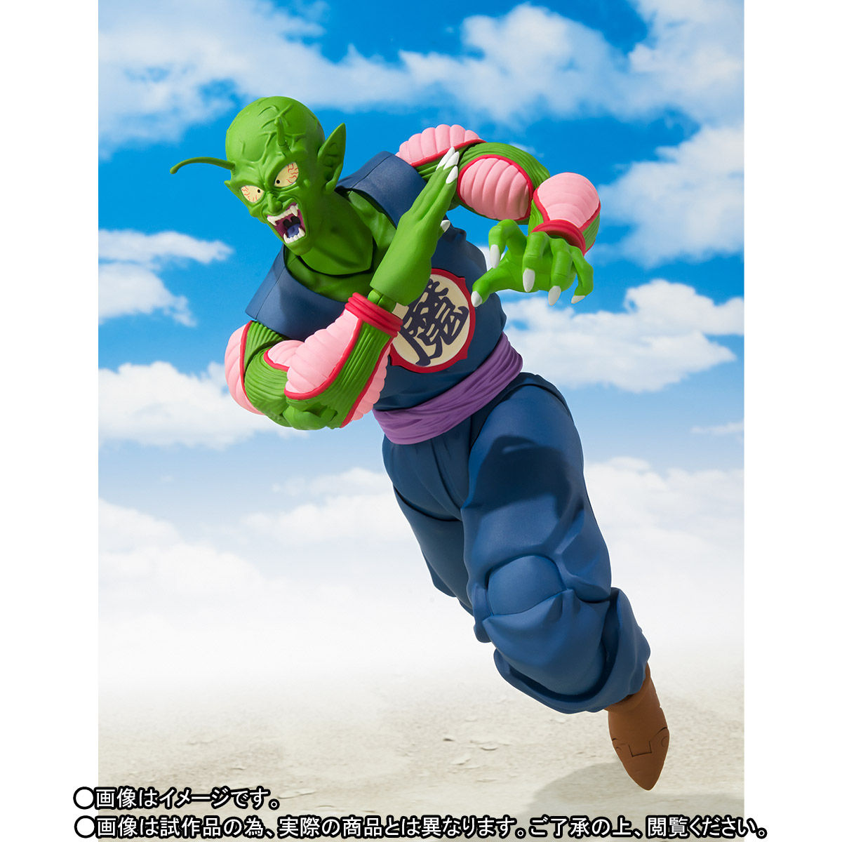 figuarts king piccolo